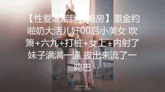 新买的无线跳蛋