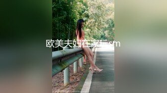 老公的兴趣是侵犯 KAORI