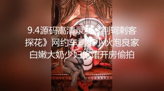 [2DF2] 格子裙妹子特写大屌深喉，让妹纸扣逼站立后入上位骑乘猛操 - [MP4/97.4MB][BT种子]