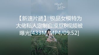 高端泄密流出火爆全网泡良达人金先生❤️再次约炮气质美女大学生李X恩4K高清无水印版