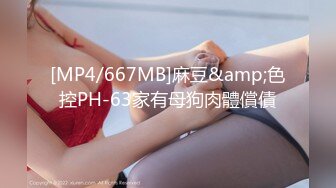 [MP4]STP24035 170CM妖艳新人御姐 难得一见大白美臀&nbsp;&nbsp;这屁股简直完美&nbsp;&nbsp;炮友抱着屁股就是操&nbsp;&nbsp;超嫩小逼菊花也粉的 最后口暴