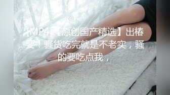 小母狗喜欢被我内射，那就满足她