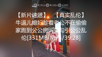 斯文眼镜海归男回国后第一件事就是约啪火辣性感大奶翘臀女友黑丝吊带嗲叫声非常诱人小哥很能操