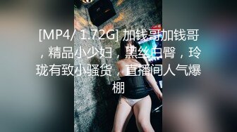 STP33524 极品翘臀长腿网络女神【优优】定制剧情，性感白丝透明连体勾引服侍性奴老公，满嘴淫语呻吟销魂高潮喷水