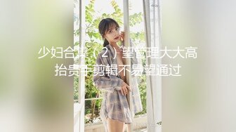 [MP4/ 537M]&nbsp;&nbsp;新晋探花佳作不断，极品外围小姐姐，明星脸模特身材，舔穴后入，鲍鱼菊花美乳一览无余