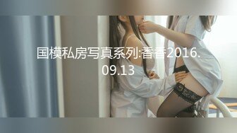 北京约的少妇2