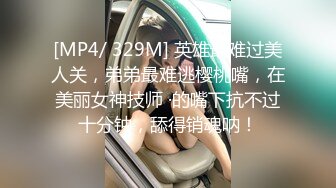 隔壁邻居的无毛小嫩狗 舔逼 女上位给力