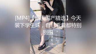 漂亮清纯美眉 小贫乳 毛鲍鱼 捂着嘴羞羞的表情 好让人怜 被大肉棒内射一小穴