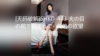 [MP4/ 201M] 年轻的极品小情侣精彩大秀直播刺激狼友，掰开骚穴看特写，给她吃着鸡巴抠逼给狼友看