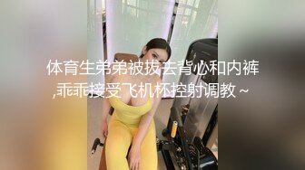 185cm的小哥哥与妹子在洗浴间的战斗