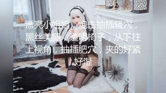 美艳教师丝袜美腿极致诱惑 在学校的时候人畜无害，一到床上本性就暴露了，真的特别反差，高潮到胡言乱语骚话连连