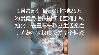 (蜜桃傳媒)(pme-238)(20240116)無能爸爸為了還債讓女兒賣身-斑斑