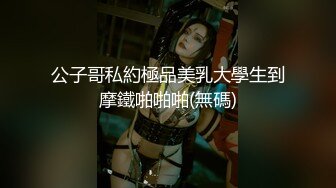 大神潜入高校女厕偷拍青春靓丽学妹❤️都是肥美的小嫩B (1)