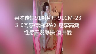 济南00后高三学妹喜欢在上