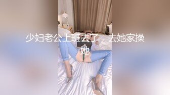 小虎牙清纯嫩妹！近期下海！和小男友操逼无套内射