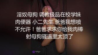 【绿帽偷情】云南人妻不满老公尺寸出轨群P，淫乱爆操