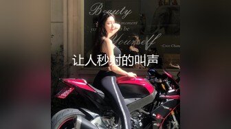 假面舞团极品身材美乳性感御姐76号加密版，各种情趣露奶露逼劲曲扭腰顶胯各种挑逗，撸点很高 (8)