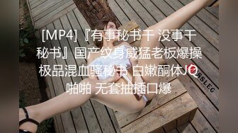 【MP4】[国产]EMA006 抖音女主播被屌丝男操翻