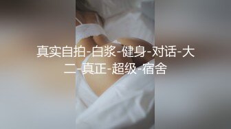 [MP4/356MB]大象傳媒 AV0077 巨乳淫娃姊姊拯救早泄弟弟 娃娃