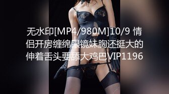 [MP4]天美传媒-醉汉路边捡了个离家出走巨乳高中生回家啪啪