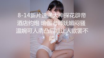 [MP4/ 2.33G]&nbsp;&nbsp;柔情小妹跟小哥在家激情性爱给狼友看，全程露脸喜欢在小哥怀里上位抽插