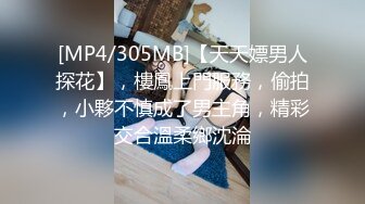 STP14190 最新流出U精品大作乌克兰极品美女模特克鲁兹透明蕾丝暧昧灯光下和床上美体诱惑幻想做爱淫水把内内都湿透了