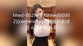 ✿全裸盛宴✿ 极品JVID巨乳新人登场▌小丫头▌