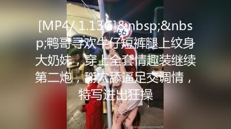 [MP4/ 1.72G]&nbsp;&nbsp;酒店里面万人迷和炮友偷情做爱，特写逼逼超级粉嫩多汁的鲍鱼