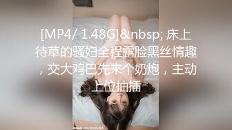 【瘦猴先生探花】良家人妻少妇返场，不尽兴沙发上再干，骑脸大屌吸吮，按住双腿爆操