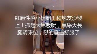 【超顶??推特大神】黑椒盖饭? 共享黑丝旗袍女友3P约啪单男 口穴塞满肉棒 窈窕反差淫物 这么玩真的太爽了[MP4/677MB]