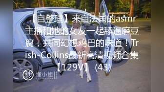 这个萝莉范小美女真是太诱人了 第二次接着操，娇嫩嫩肉体 笔直美腿精致甜美，压上去舌吻爱抚啪啪抽送