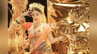 [MP4/1.2GB]秀人頂級女模【小鹿】線下重金外圍金主大佬和富二代啪啪露臉自拍，大奶