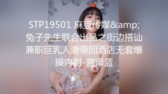 ★☆【腾讯员工开淫乱趴被开除】★☆程序员组织多人运动曝光遭腾讯开除 永不录用