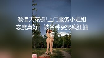 爆乳没毛颜值还高，这小少妇也忒得劲咧，镜头前大秀诱惑，道具抽插骚穴浪叫呻吟，揉着大奶子好刺激不要错过