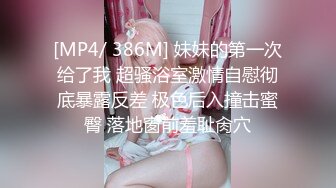 高挑身材气质女神