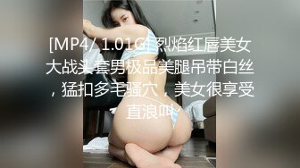 【兔酱是个甜妹】情趣超极品可爱嫩妹 可爱双马尾小萝莉母狗 被大鸡巴爸爸内射一逼白浆 电报群VIP完整版福利 完 (1)