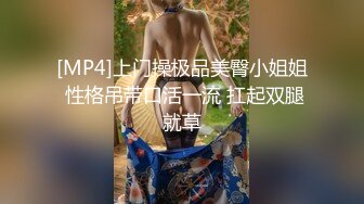 《台湾情侣泄密》长荣高层和美女下属多次酒店开房啪啪遭曝光 (1)