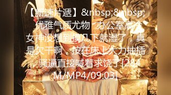 11.万圣节夜老婆扮幽灵娘主动求操，要找大屌单男，出水量惊人