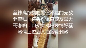 干妈女儿不让她联系我（被我操）了，再联系就告诉她爸