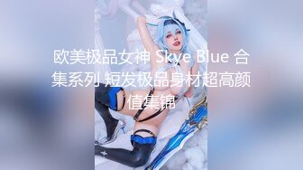 【小熊奈奈】反差眼镜娘小骚货 轻调粉嫩骚护士深喉滴蜡激情后入内射精液，十个眼镜九个骚 还有一个再挨肏