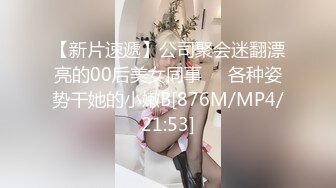 【魏桥安】极品颜值反差小姐姐在公司洗手间里自慰 被洋老板发现 巨大肉屌操进娇嫩蜜穴！小巧身材要被操破了一样