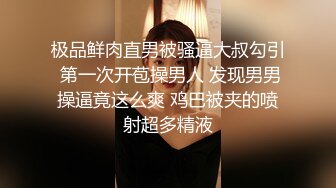 言传身教处女丧志母猪性瘾奴第三章