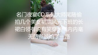 【兄妹乱伦】好色哥哥趁着妹妹放学，强上白虎嫩穴的亲妹！内射我的巨乳小妹