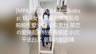 STP25766 大奶骚女喜欢被爆菊，情趣露奶装，无毛粉嫩肥穴，抽插菊花按摩器震穴，爽的嗯嗯浪叫，太骚了极度诱惑