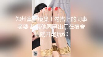 [MP4]父亲节特别推出新作-爸爸们的愿望“父女”之间肉体交流与探讨 蜜桃女神雷梦娜