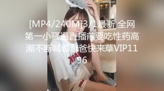 STP33191 《最新众筹热门精品》高人气清纯短发少女系小女神【母狗乔安跟巨乳女王TINY的SM调教日记】原声剧情舔逼滴蜡鞭打