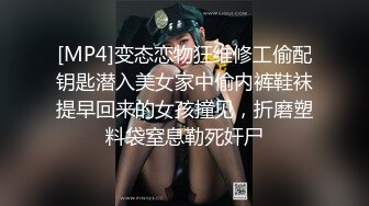 迟到的验证 BJ- F夫妻