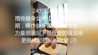 【新片速遞】2022-4-1【胖子工作室】大圈高端，36E豪乳极品，忍不住先摸一把，跪地舔屌乳交，情趣装骑乘爆插，打桩机后入[250MB/MP4/43:37]