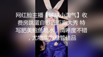 【极品女神??唯美性爱】推特性爱榜??超颜女神强推 极品丰臀黑丝 淫荡3P操 完美露脸 高清私拍146P 高清720P版