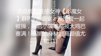 爱抚、吮乳、无套抽插白虎少妇，微露脸，做完以后还温存一会